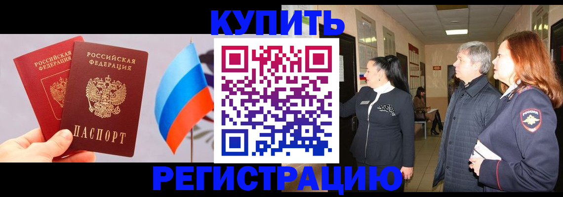 временная регистрация госуслуги в Лыткарино