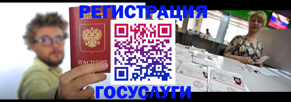 найти адрес прописки в Лыткарино