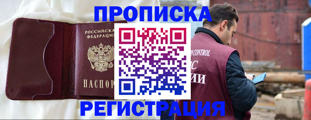 найти адрес прописки в Лыткарино